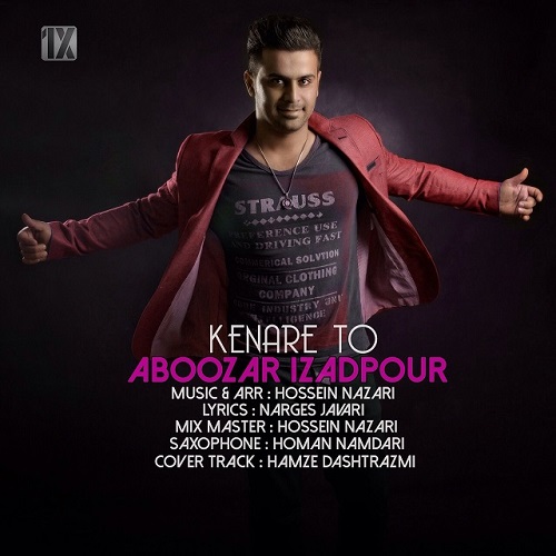 دانلود آهنگ کنار تو